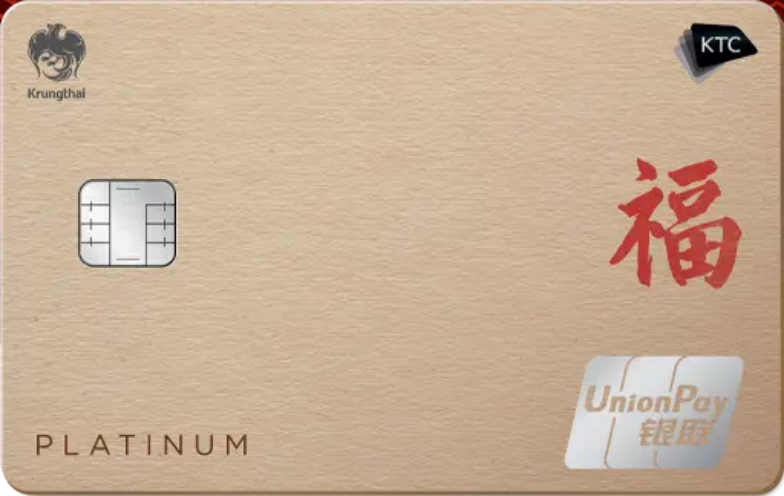 KTC UnionPay Platinum