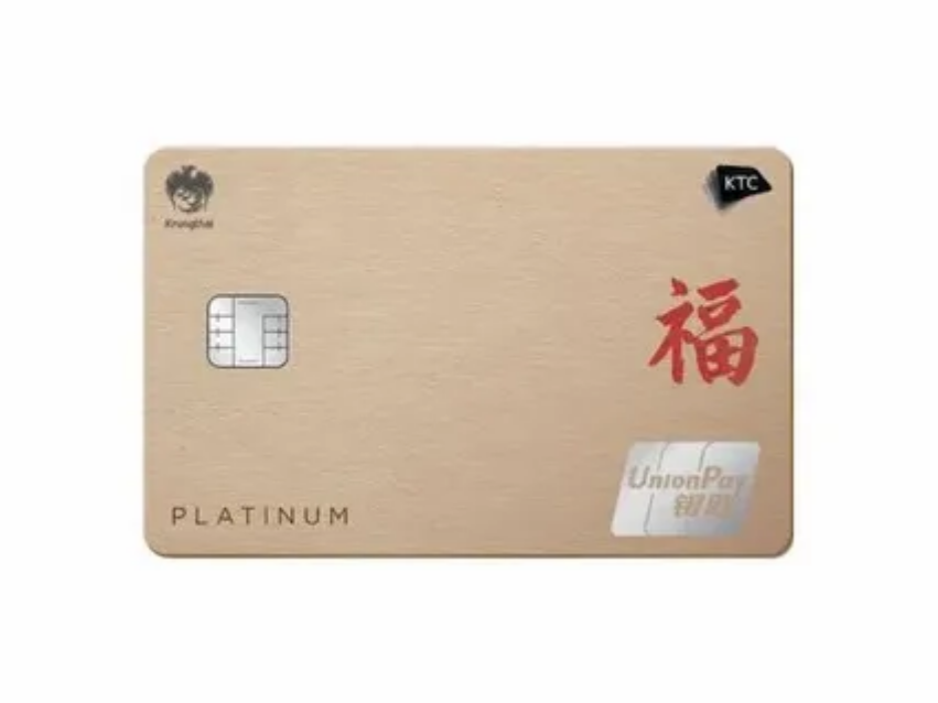 KTC-UnionPay-Platinum