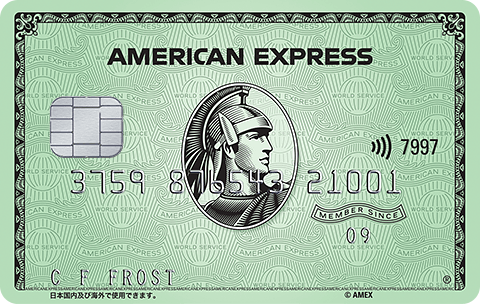 AMEX-Green